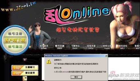 手游复古传奇1.80apk