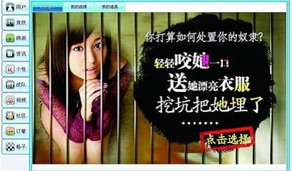 成人口网站