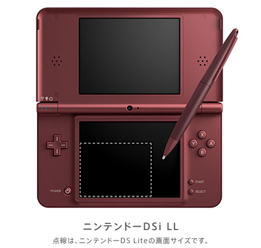 任天堂DS游戏机将成为日本学校教学工具