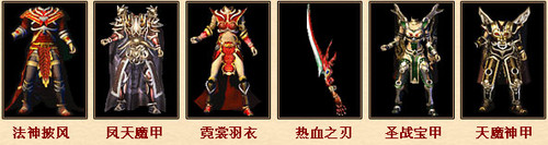 最新开传世sf超