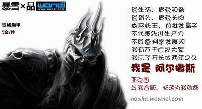 [语录]2010年网络游戏行业经典语录集锦