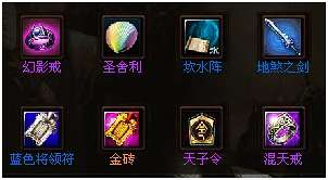 《大唐真龙》战役极品混天 元宝大掉落_游戏频