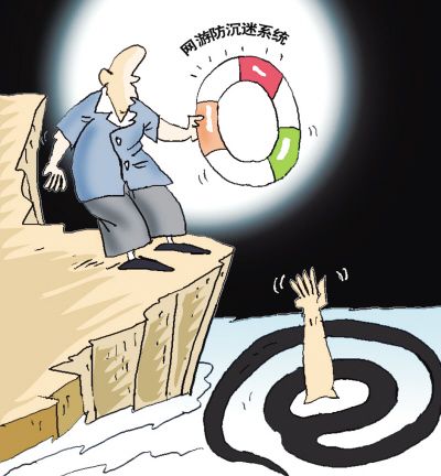 互联网一代如何在网络双刃剑下健康成长