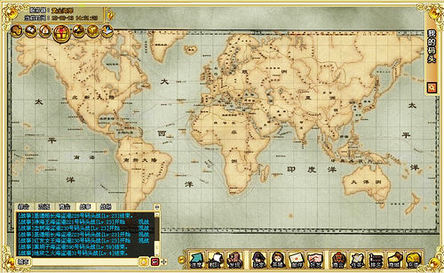 游戏拥有完整的世界海图,以13-16世纪世界海域为背景,重现了大航海