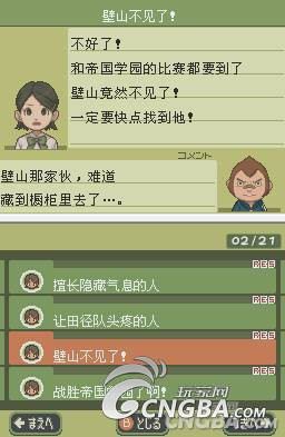 11本人口_人口普查(3)