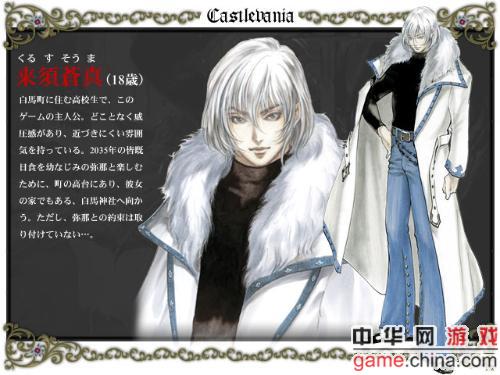 从喜儿变身白毛女 看游戏中的“盐荒子孙”_游戏频道_凤凰网