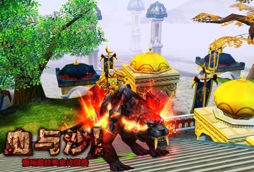 拉风无限《血与沙!》皇帝至尊专属坐骑截图_游