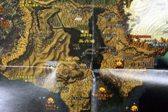 国家地理杂志出版魔兽世界地图册_游戏频道_