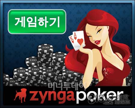 网游卷入黑钱漩涡韩国nhn员工参与赌博坑钱 游戏频道 凤凰网